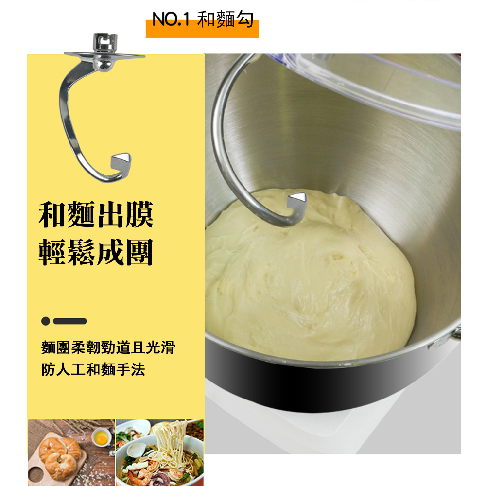 和麵出膜輕鬆成團NO.1 和麵勾麵團柔韌勁道且光滑防人工和麵手法