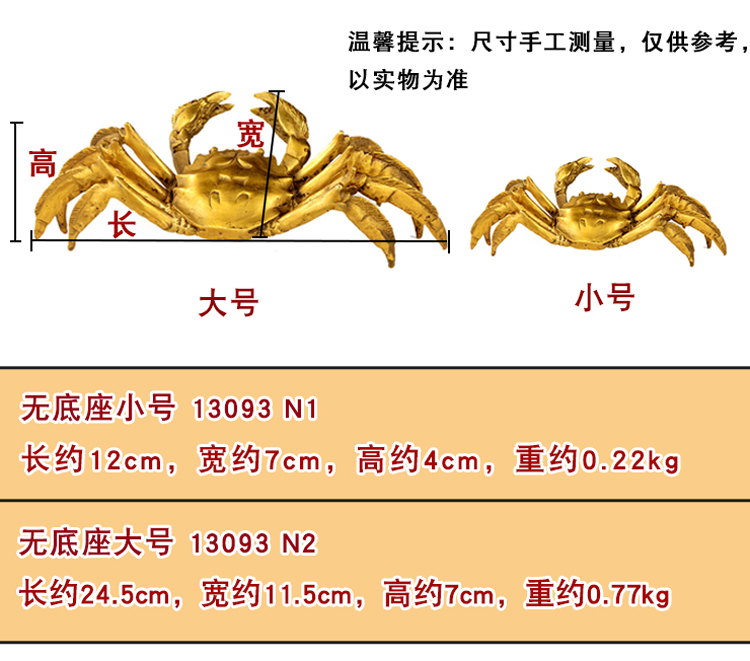 風水閣銅螃蟹擺件八方來財銅蟹家居店鋪裝飾橫財將軍招財擺件| 協貿國際