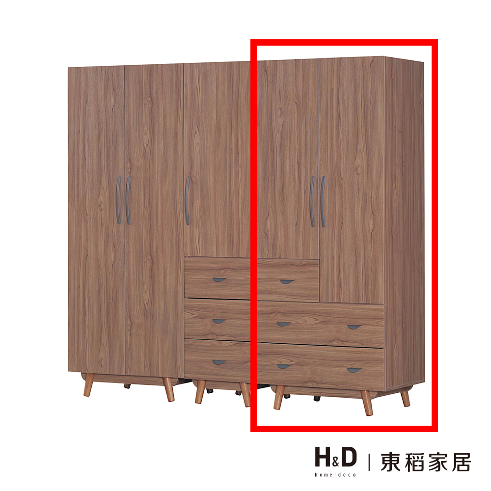 蘿拉2.5尺柚木色三抽衣櫃(單吊)