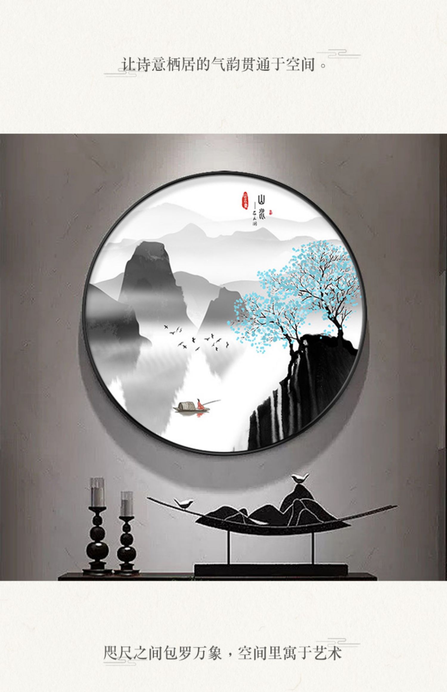 心經畫心經掛畫壁畫裝飾畫新中式云霧山水掛畫客廳書房茶室玄關圓形畫框裝飾畫中國風水墨畫| 錦盛實木家居| 樂天市場Rakuten