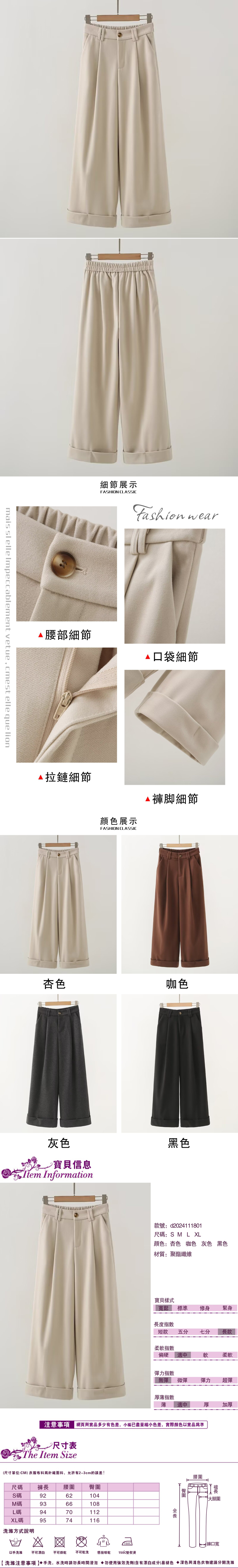 女寬褲長褲