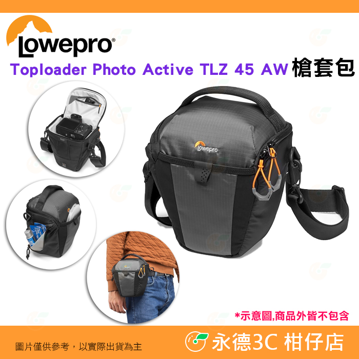 toploader photo active tlz 45 aw