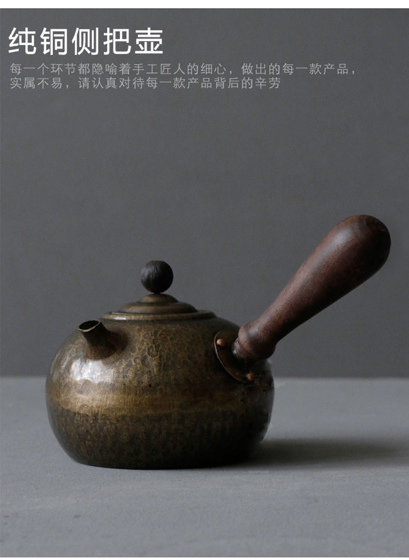 黃銅提梁壺茶壺提梁壺煮水壺煮茶壺家用日式簡約茶道銅藝小號| 協貿國際