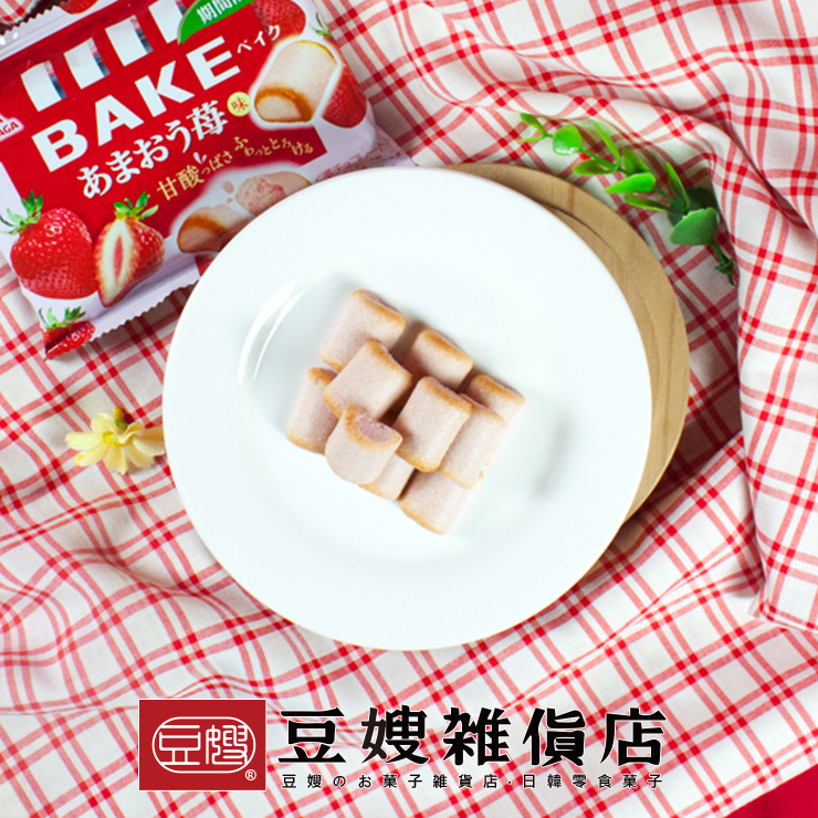 【豆嫂】日本零食 森永 BAKE草莓巧克力小脆餅(10枚)