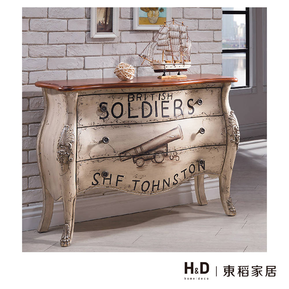 拿破崙3.3尺三抽置物櫃