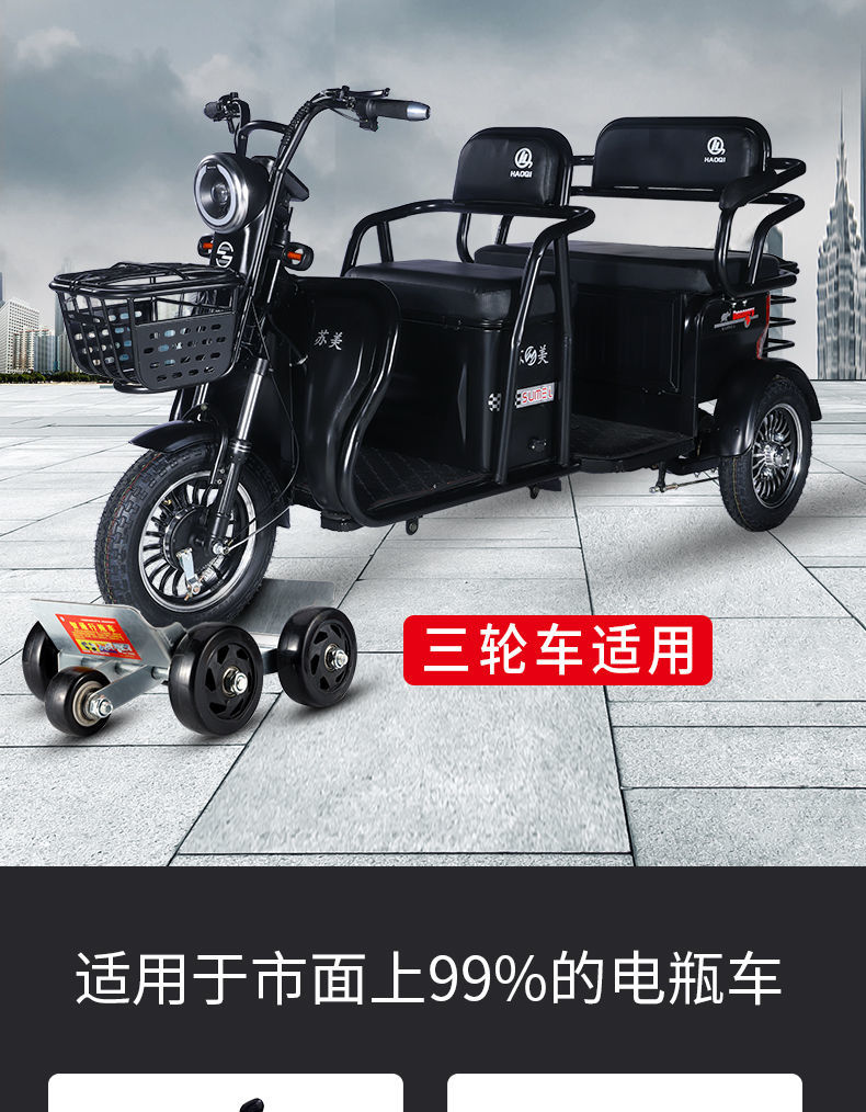 爆胎急救器輪胎支架電動車助推器癟胎推車器神爆胎自救拖車器摩托車機車移車五輪大拖車器 韓衣館直營店