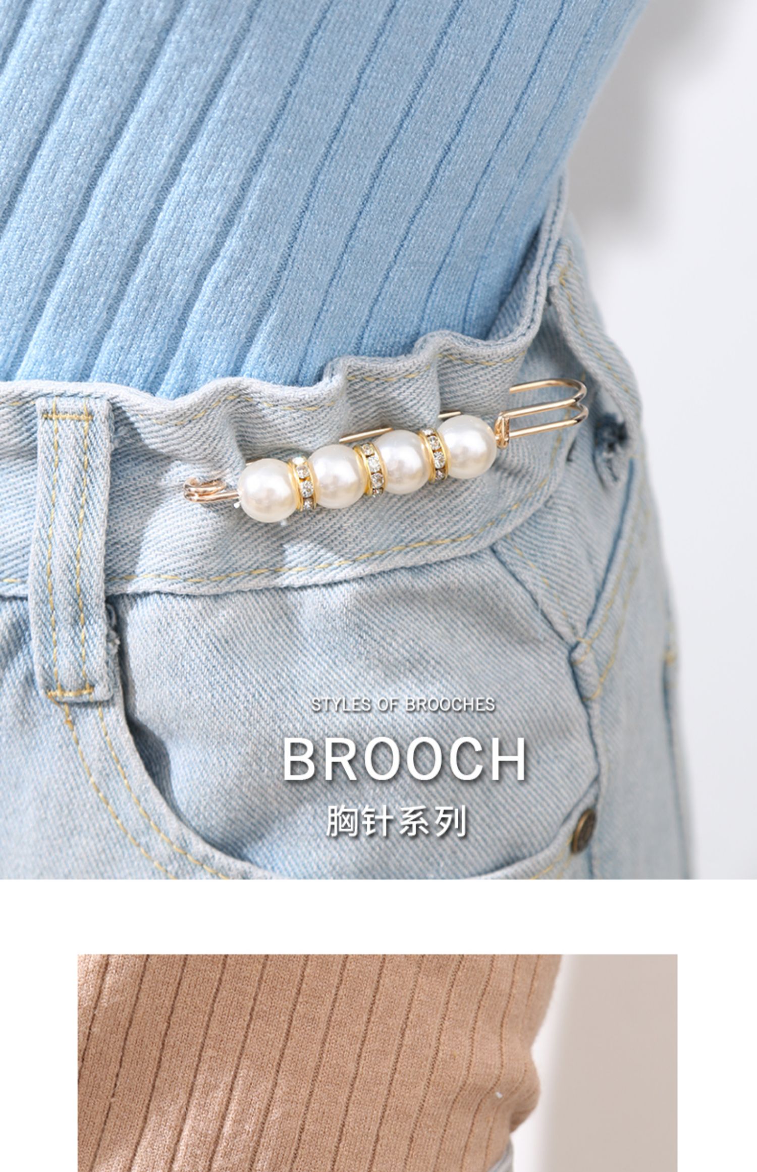 收褲腰別針配飾固定衣服收緊腰圍改小收腰扣防走光胸針女| 協貿國際日用品生活5館| 樂天市場Rakuten