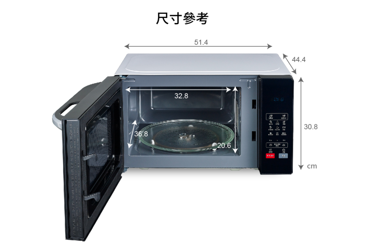 44.4尺寸參考          32.820.630.8દુcm