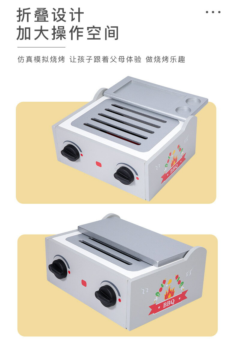 兒童BBQ燒烤箱木製模擬串串樂烤串組合戶外過家家廚房套裝玩具 玩具/益智 玩偶/模型/大型機台 12