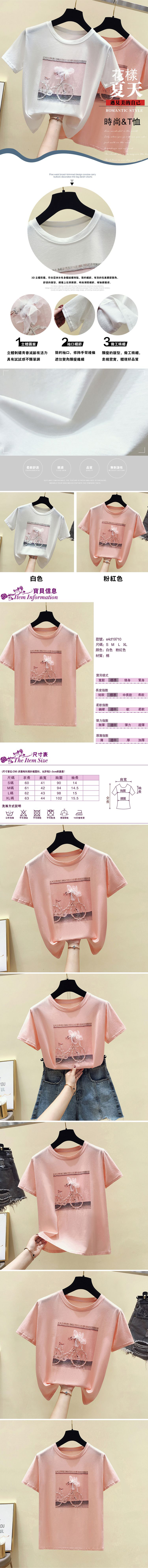 ＊ORead＊鑲鑽自行車立體花朵半袖T恤(2色S~XL)