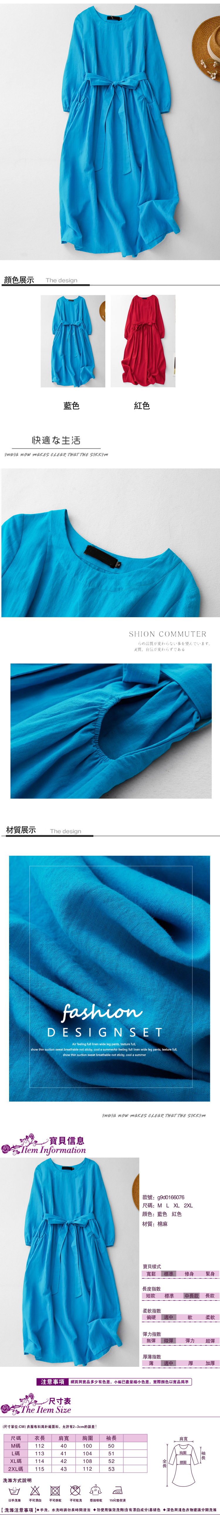女短袖連身裙