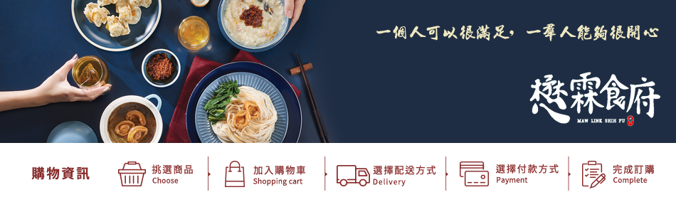購物資訊
