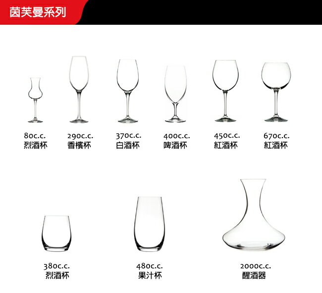 義大利 RCR 無鉛水晶