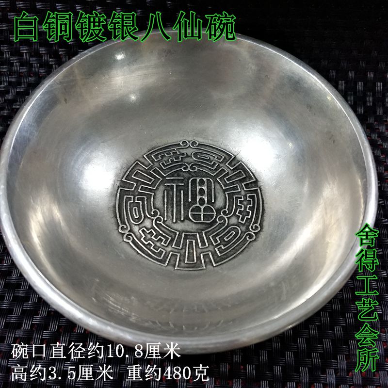 最新商品 古玩古工芸品黄銅百福碗銅器福字碗置物0 - 美術品