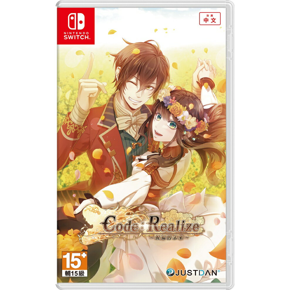 AS電玩】特典NS Switch Code Realize 祝福的未來中文版限定版| AS電玩旗艦館| 樂天市場Rakuten