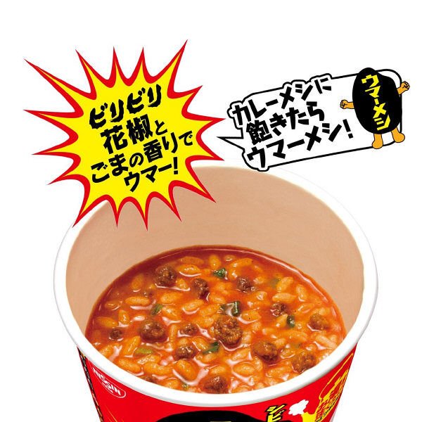 【豆嫂】日本泡麵 日清 麻辣花椒担担泡飯(103g)