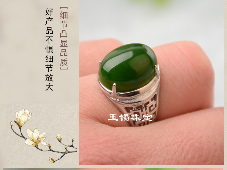 重庆抖赚- 周大福和田玉碧玉镂空戒指女款小众简约设计感S925银