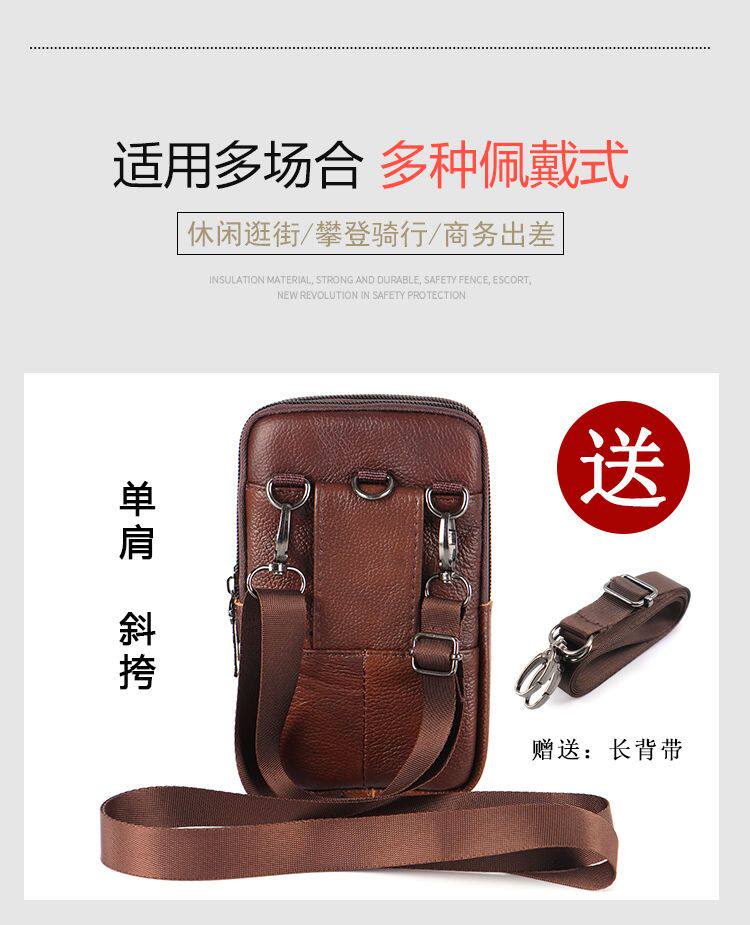 新款牛皮手機包戶外工地防水防塵手機套男多功能斜後背包穿皮帶腰 包/箱/袋 背包/書包/肩包 9