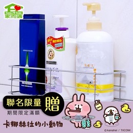 廚房無痕收納置物架