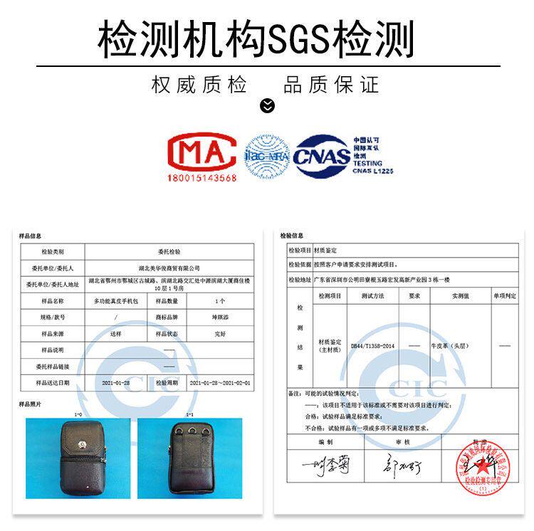 新款牛皮手機包戶外工地防水防塵手機套男多功能斜後背包穿皮帶腰 包/箱/袋 背包/書包/肩包 25