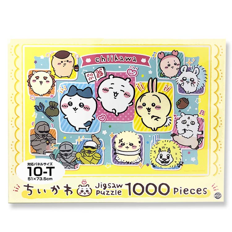 吉伊卡哇  拼圖 1000片  益智玩具 日本必買 | 日本樂天熱銷