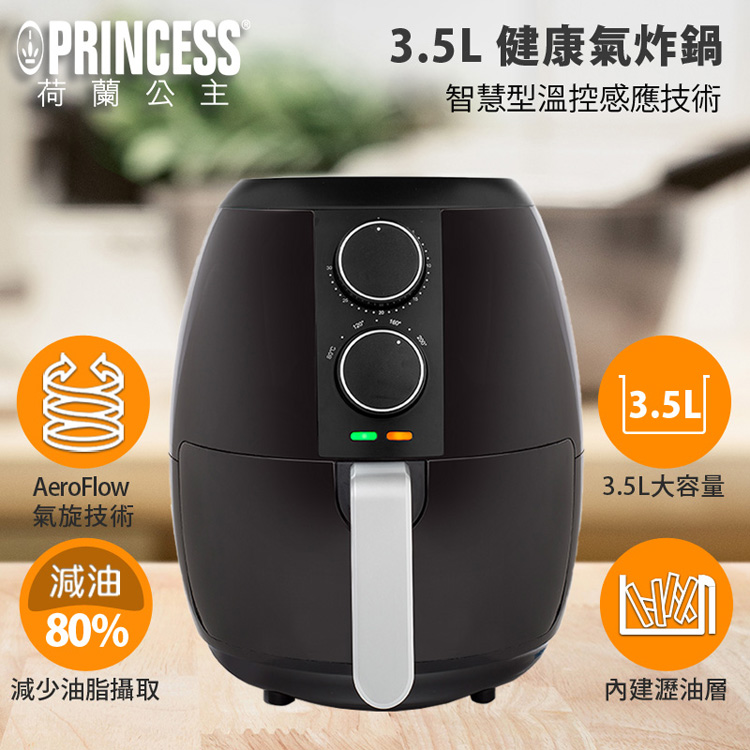 Holland PRINCESS 3.5L Simple Air Fryer (Black) - Shop PRINCESS Kitchen  Appliances - Pinkoi