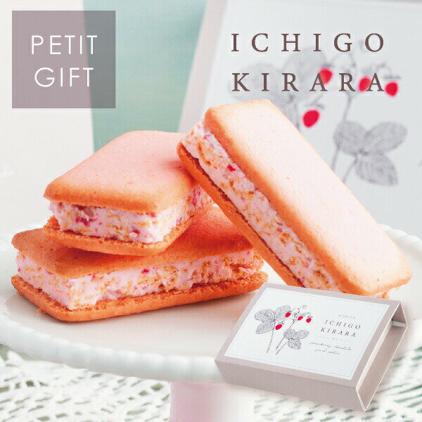 苺Kirara 甘王草莓夾心餅3個裝(105g) 日本必買 | 日本樂天熱銷