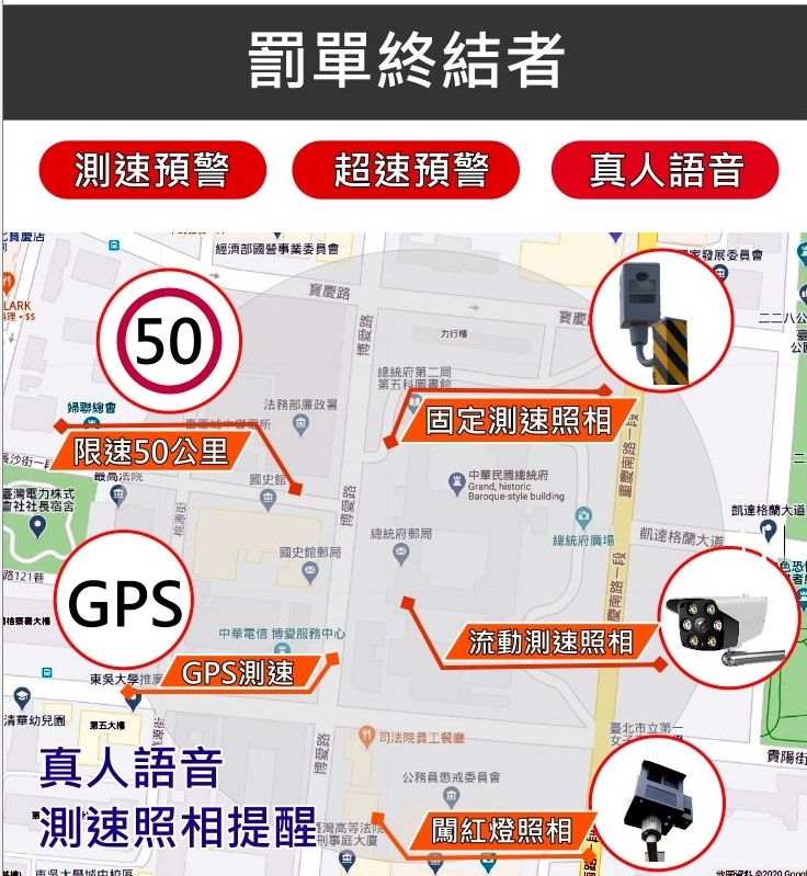 台灣晶片【大視界II-TE102 語音特仕版_雙鏡頭 行車紀錄器】聲控操作 GPS測速 十吋觸控 電子後視鏡 行車記錄器