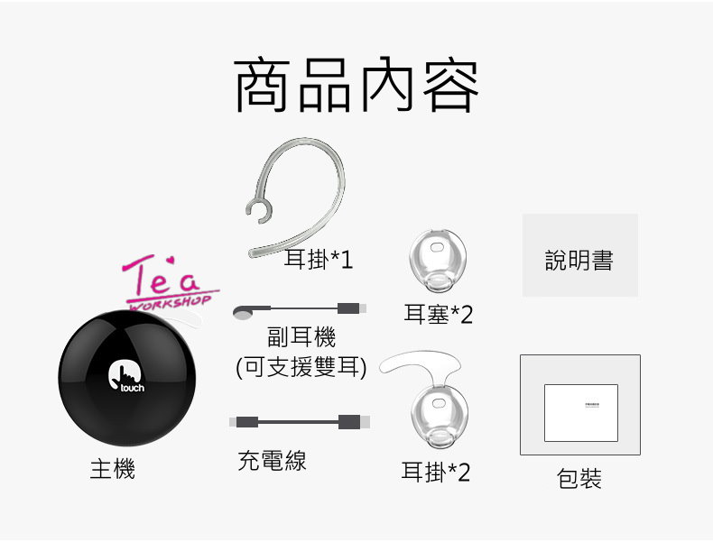 https://shop.r10s.com/709cd360-ec8c-11e4-9162-005056b75bda/upload/BT-M01/a11.jpg