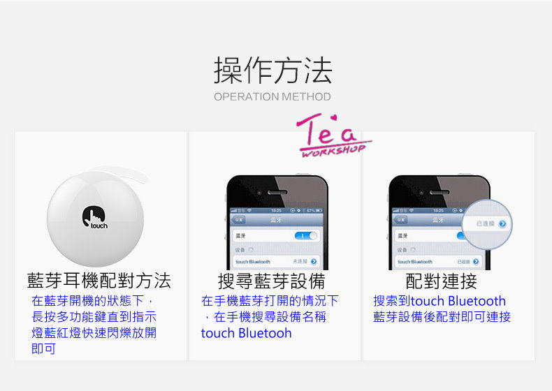 https://shop.r10s.com/709cd360-ec8c-11e4-9162-005056b75bda/upload/BT-M01/a13.jpg