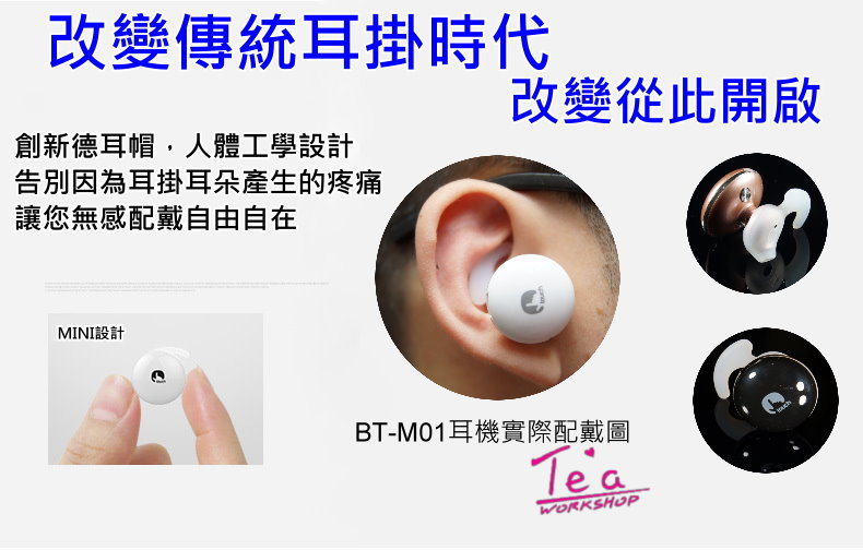 https://shop.r10s.com/709cd360-ec8c-11e4-9162-005056b75bda/upload/BT-M01/a3.jpg