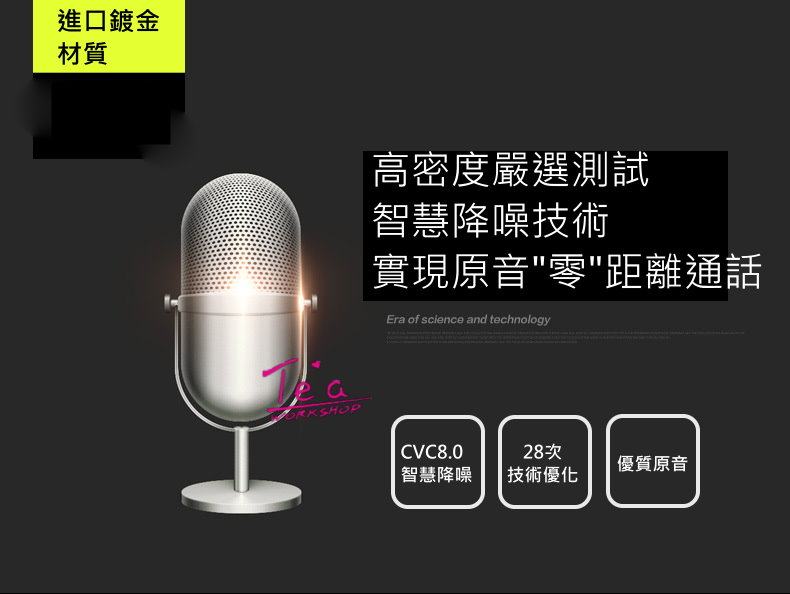 https://shop.r10s.com/709cd360-ec8c-11e4-9162-005056b75bda/upload/BT-M01/a7.jpg