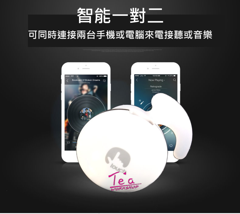 https://shop.r10s.com/709cd360-ec8c-11e4-9162-005056b75bda/upload/BT-M01/a8.jpg