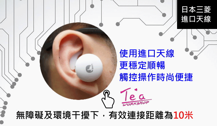 https://shop.r10s.com/709cd360-ec8c-11e4-9162-005056b75bda/upload/BT-M01/a9.gif