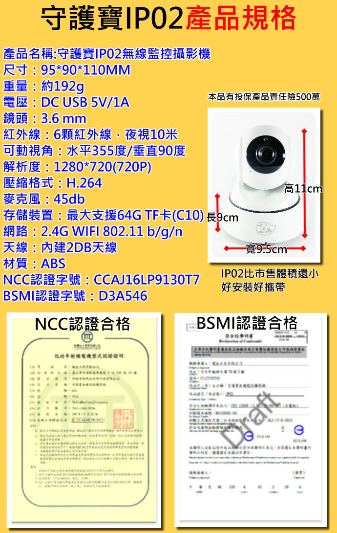 https://shop.r10s.com/709cd360-ec8c-11e4-9162-005056b75bda/upload/ip02/11.jpg