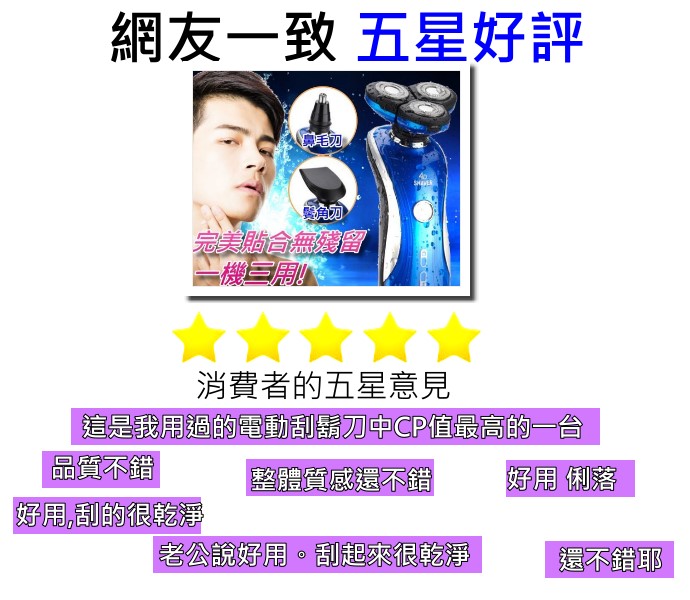 https://shop.r10s.com/709cd360-ec8c-11e4-9162-005056b75bda/upload/razor/4D01.jpg