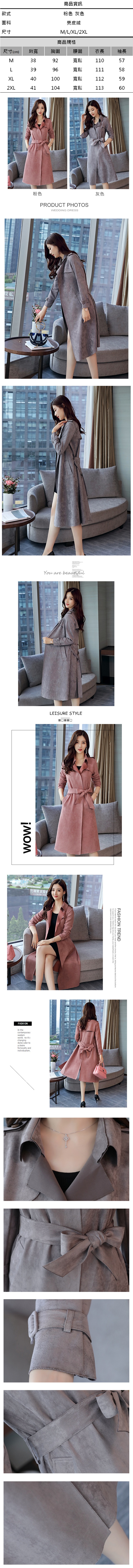 風衣大衣-翻領長版韓版時尚雙排釦率性女外套