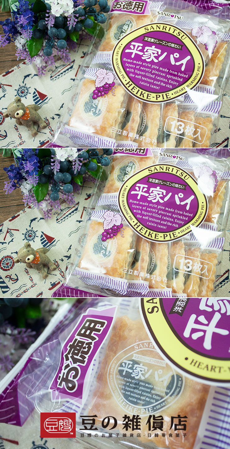 【豆嫂】日本零食 三立製果 德用葡萄派(家庭號)