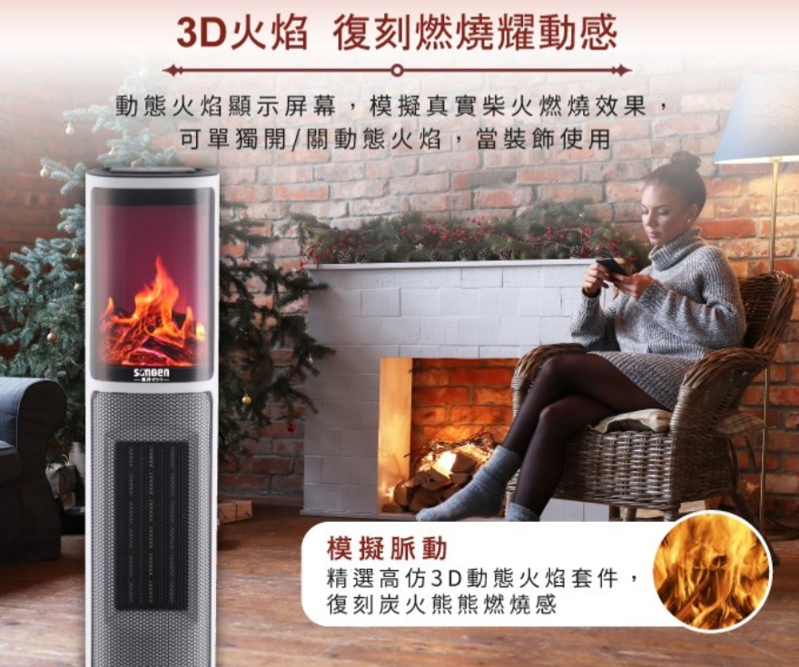 3D火焰 復刻燃燒耀動感動態火焰顯示屏幕,模擬真實柴火燃燒效果,可單獨開/關動態火焰,當裝飾使用模擬脈動精選高仿3D動態火焰套件,復刻炭火熊熊燃燒感