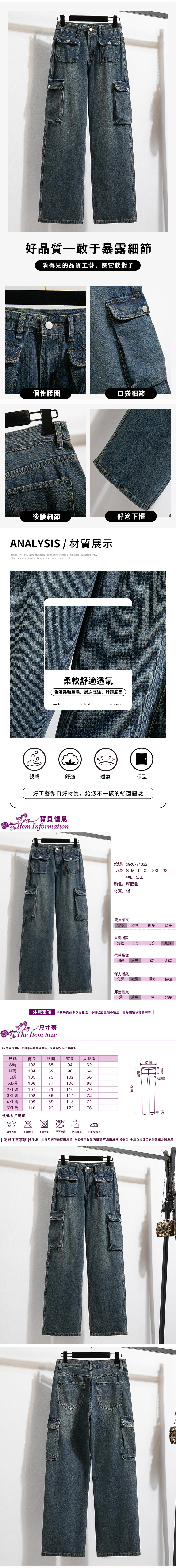 女牛仔褲