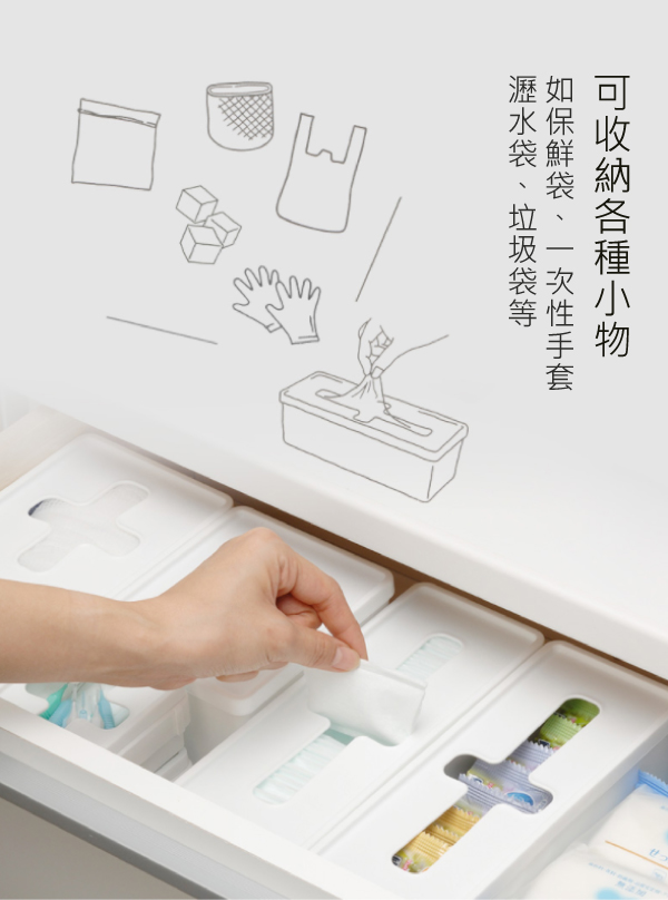 Loxin 日本製 inomata Pull Out收納盒-特長 置物盒 收納盒【SI1405】