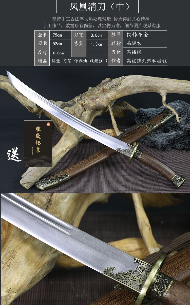 封神環頭刀 古兵器 武具 冷兵器 刀装具 手鍛造打 冷 封神環頭刀 古兵器 武具 冷兵器 刀装具 手鍛造打 冷