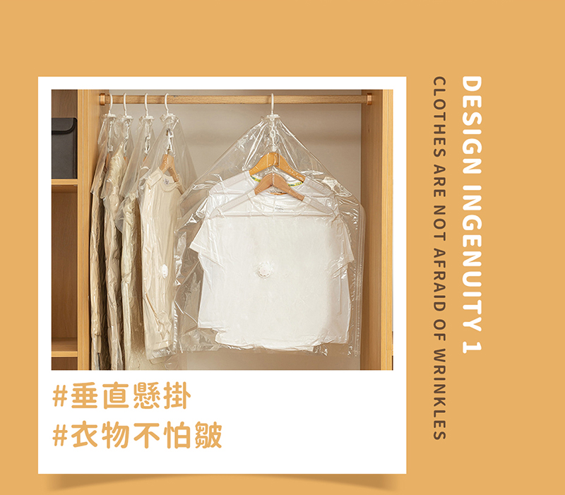 DESIGN INGENUITY 1CLOTHES ARE NOT AFRAID OF WRINKLES#垂直懸掛#衣物不怕皺