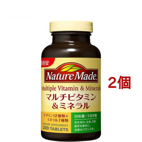 Nature Made萊萃美 綜合維他命＆礦物質(200粒* 2罐) | 日本必買 | 日本樂天熱銷