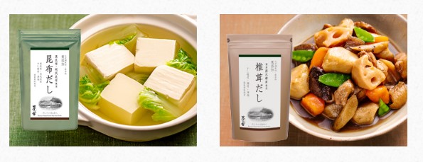 【櫻田町】茅乃舎高湯包 茅乃舎(經典、減鹽)/野菜/煮干/雞/昆布/椎茸/黃金比例茅乃舎高湯 | 櫻田町 | 樂天市場Rakuten