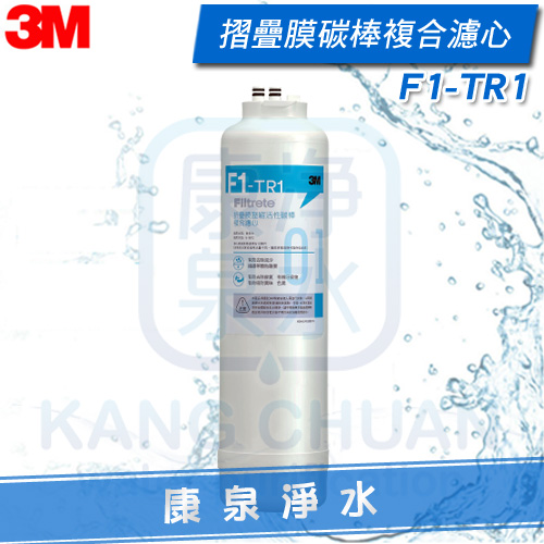 3M-F1-TR1-RO