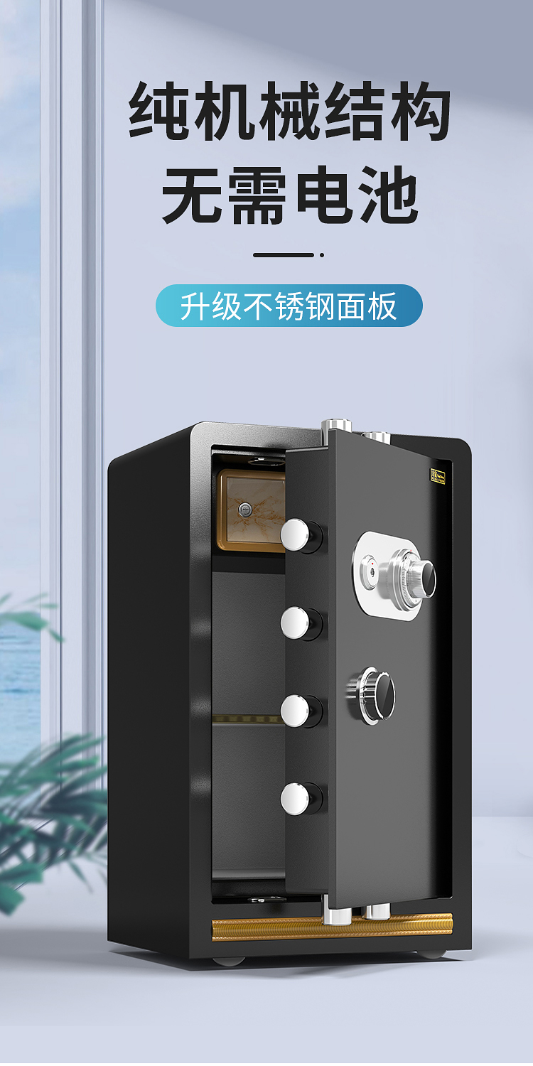 機械鎖保險柜家用保險柜存錢防火防盜密碼箱鑰匙老式保險箱小型新款家庭帶鎖嵌入式手| 摩可美家直營店| 樂天市場Rakuten