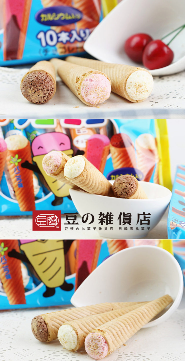 【豆嫂】日本零食 固力果甜筒冰淇淋三口味(巧克力+草莓+香草)