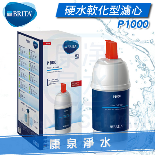 BRITA-P1-P1000
