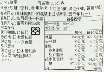 【豆嫂】日本零食 玻璃罐裝金平糖(隨機出貨不挑款)